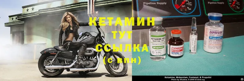 даркнет сайт  Иннополис  КЕТАМИН ketamine 