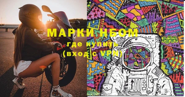 марки lsd Бронницы