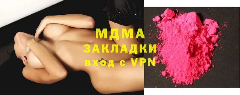 MDMA VHQ Иннополис