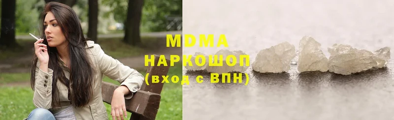 как найти закладки  Иннополис  MDMA молли 