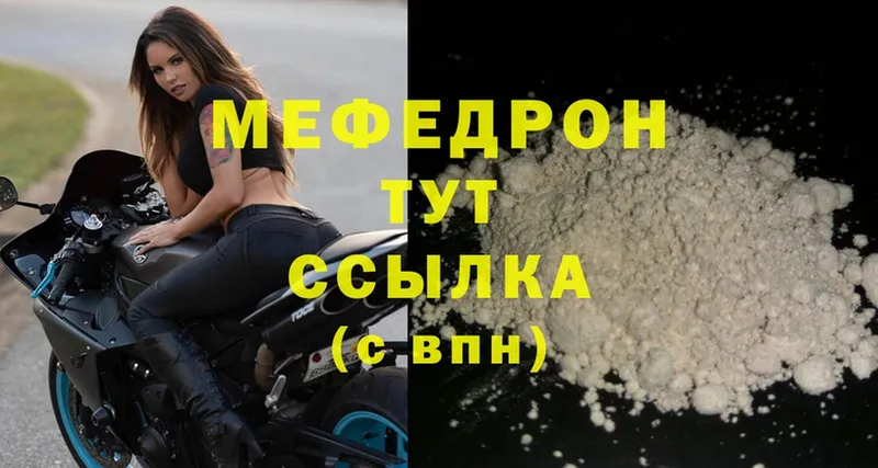 кракен маркетплейс  Иннополис  МЕФ mephedrone 